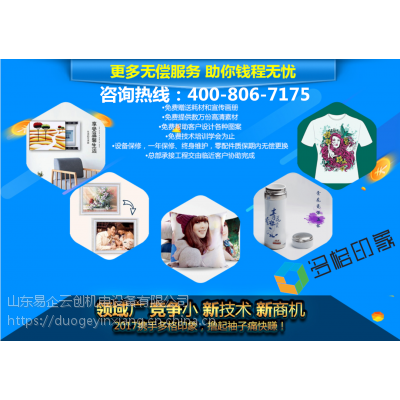 時下投資直融復制技術 如何通過多格印象撈金？