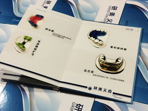 專業(yè)畫冊設(shè)計，彰顯企業(yè)品牌魅力——成都百鉑文化助力企業(yè)宣傳推廣