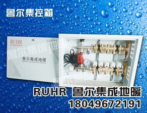 靖江地暖施工與安裝指南 專業供應商與建設設計要點